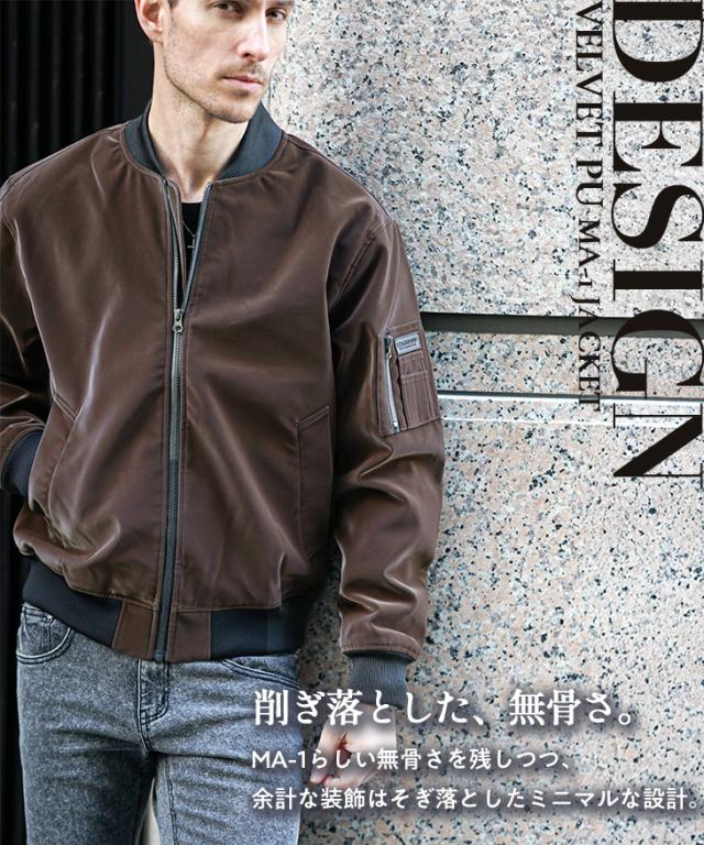 MA-1 メンズ ベルベット PU レザー ブルゾン メンズ ブランド アウター メンズ 細身 フライトジャケット ジャンパー スリム 上着 冬 春 ブラック ブラウン LL XL イケオジ メンズファッション ちょいワル ジョーカー サムディフ JOKER SOMEDIFF 新作_3