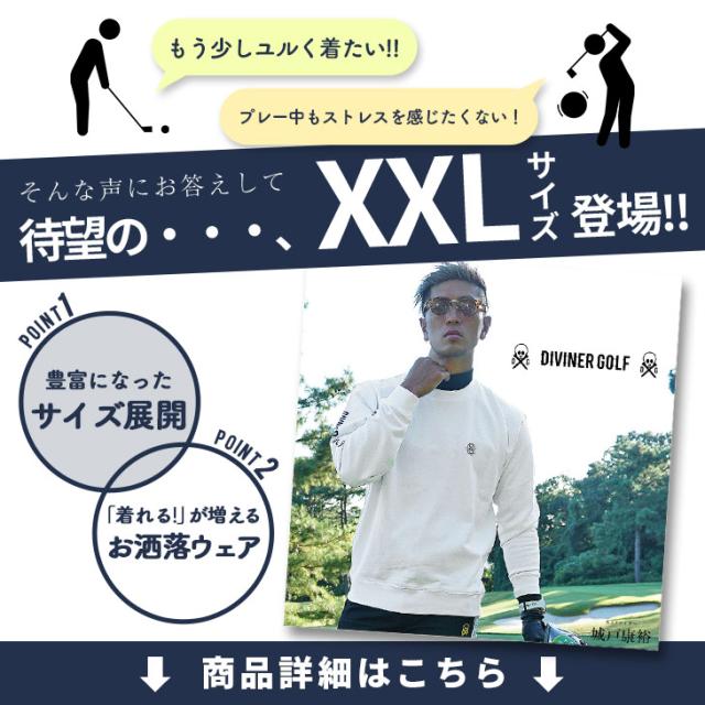 DIVINER GOLF】 ゴルフウェア メンズ ゴルフ メンズウェアトレーナー