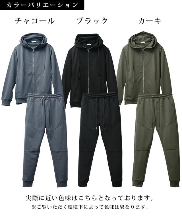 セットアップ メンズ 秋冬 ストレッチ 上下セット メンズ パーカー