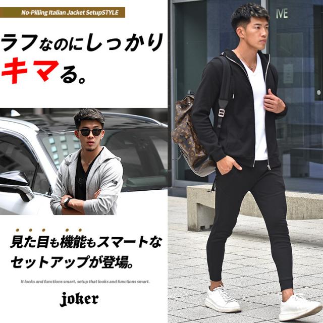 セットアップ メンズ 春新作 スウェットセットアップ メンズ パーカー ブランド カジュアル セットアップ ジャージ 上下セット スウェッの通販はau Pay マーケット Joker セットアップ メンズ 春新作 スウェットセットアップ メンズ パーカー ブランド カジュアル セットアップ ジャージ 上下セット スウェッの通販はau Pay マーケット Joker