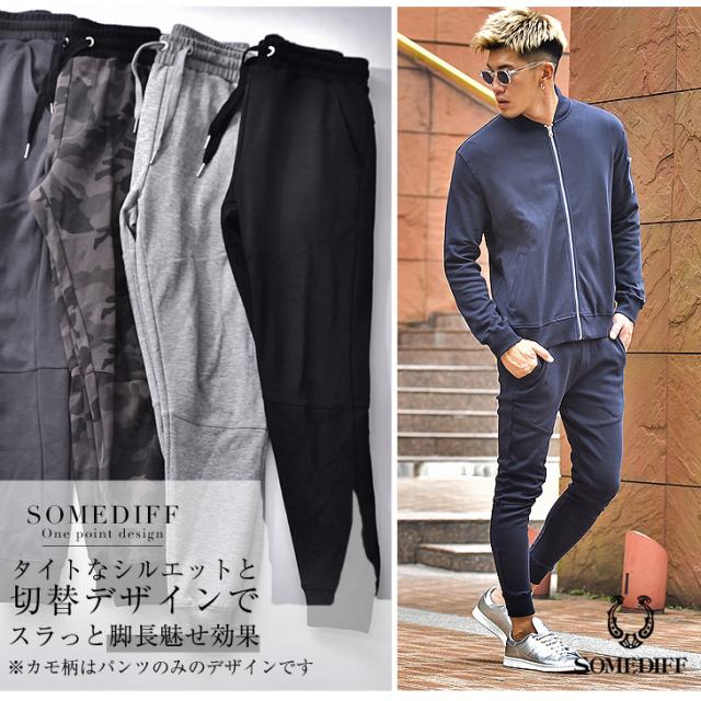 セットアップ メンズ スウェット 上下 上下セット スウェット 夏新作 Ma 1 スウェットパンツ Ma1 長袖 ジョガーパンツ スリム ボトム 大の通販はau Pay マーケット Joker