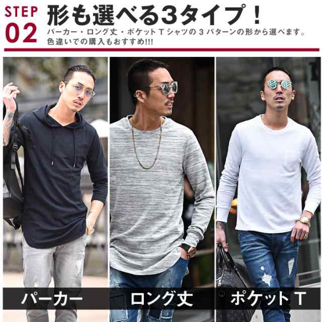 Tシャツ メンズ パーカー ロング丈 春新作 春物 春 春服 カットソー トップス 即日発送 半袖 7分袖 七分袖 長袖 無地 インナー ギフト フの通販はau Pay マーケット Joker