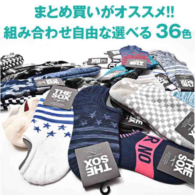 3足購入990円 靴下 メンズ くるぶし ビジネス ブランド アンクル 浅履き 脱げない 薄手 おしゃれ かわいい ショート 滑り止め スニーの通販はau Pay マーケット Joker