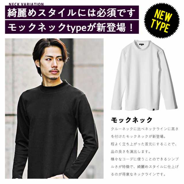 送料無料】長袖Tシャツ メンズ ブランド クルーネック Tシャツ メンズ