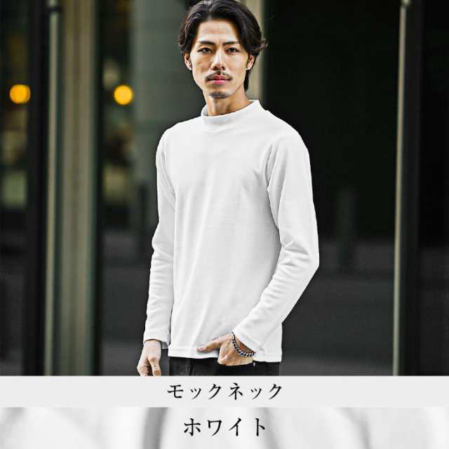 メール便送料無料】長袖Tシャツ メンズ ブランド クルーネック Tシャツ