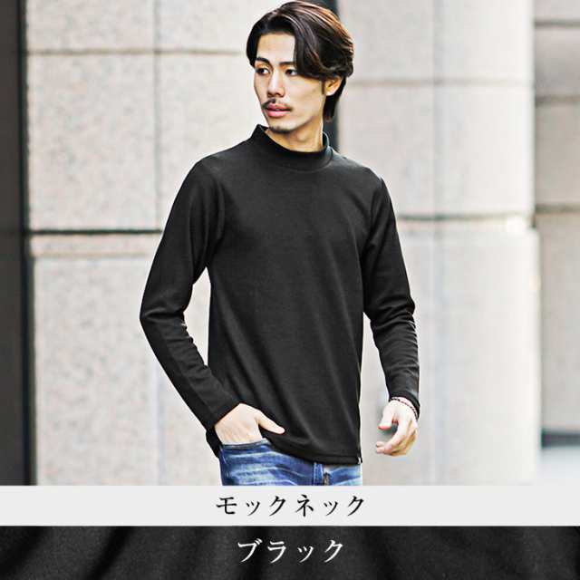 【メール便送料無料】長袖Tシャツ メンズ ブランド クルーネック Tシャツ メンズ 長袖 Vネック Tシャツ メンズ ロンT 無地Tシャツ カット