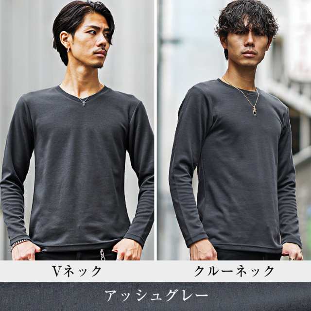 【送料無料】長袖Tシャツ メンズ ブランド クルーネック Tシャツ メンズ 長袖 Vネック Tシャツ メンズ ロンT 無地Tシャツ カットソー イ