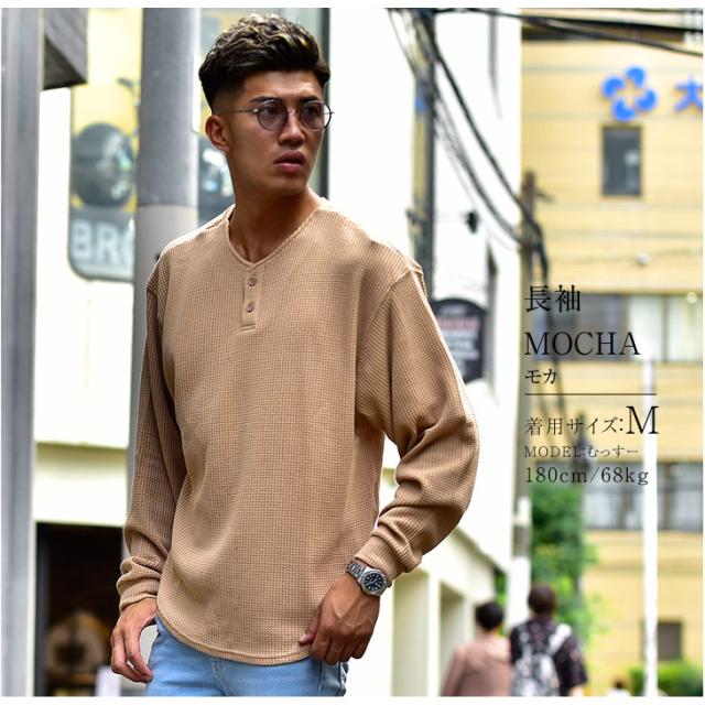 Tシャツ メンズ 半袖 長袖 夏新作 夏 夏服 夏物 ロンt ワッフル カットソー ゆったり ビックシルエット ゆったり オシャレ 大きめ シンプの通販はau Pay マーケット Joker