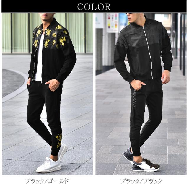 送料無料 セットアップ メンズ 上下アイテム 上下セット 春新作 Ma 1 Ma1 ジャケット 大きいサイズ ブラック 黒 ゴールド ジョガーパンツの通販はau Pay マーケット Joker