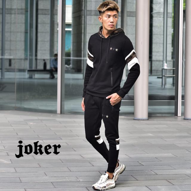 送料無料 セットアップ メンズ スウェット 上下 上下セット 春新作 即日発送 スウェットパーカー スウェットパンツ パーカー 長袖 ジの通販はau Pay マーケット Joker