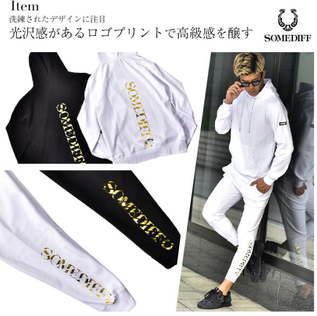 セットアップ メンズ ブランド パーカー カジュアル スウェット スエット 部屋着 パンツ ジョガーパンツ ブラック 黒 ホワイト ゴールド の通販はau Pay マーケット Joker