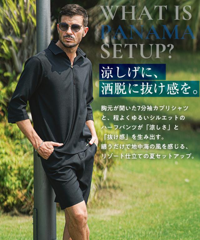 セットアップ メンズ 大きいサイズ セットアップ メンズ 上下セット