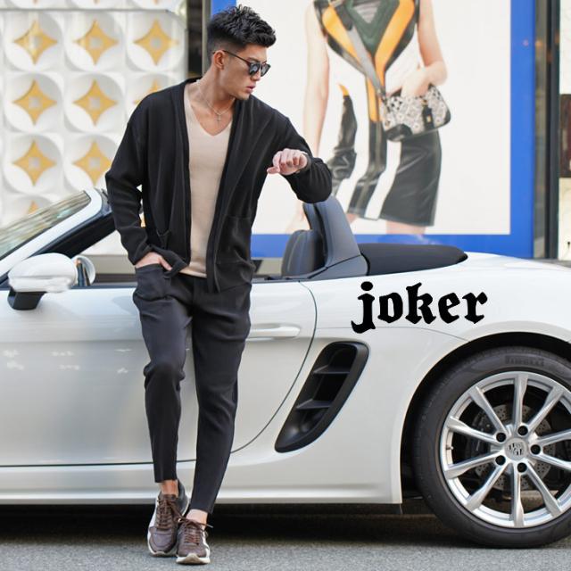 セットアップ メンズ 夏新作 上下 セット パンツ カーディガン サマーセットアップ 夏 夏服 夏物 ブランド 大きいサイズ Ll Xl トップス の通販はau Pay マーケット Joker