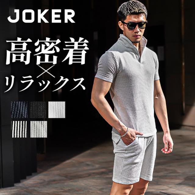 セットアップ メンズ ブランド ポロシャツ メンズ ハーフパンツ メンズ
