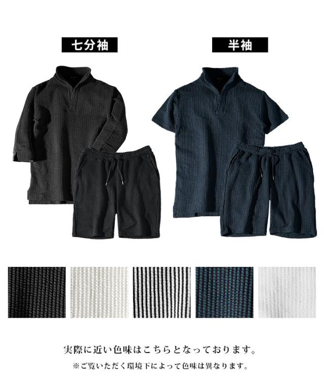 セットアップ メンズ ブランド ポロシャツ メンズ ハーフパンツ メンズ