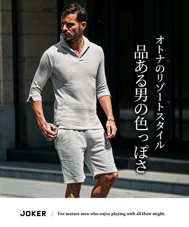 セットアップ メンズ ブランド ポロシャツ メンズ ハーフパンツ メンズ