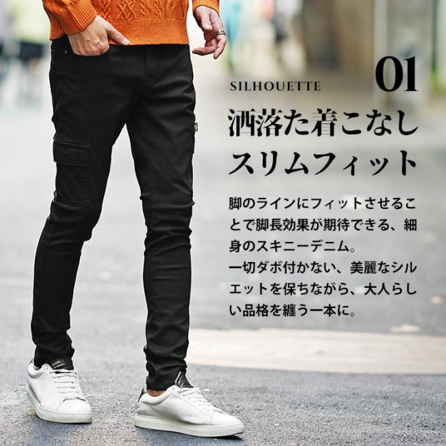 ジーパン メンズ スキニー デニムパンツ メンズ スキニー