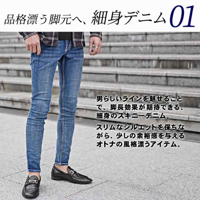 大人気新品 クラッシュデニム ダメージ ジーンズ スキニー パンツ