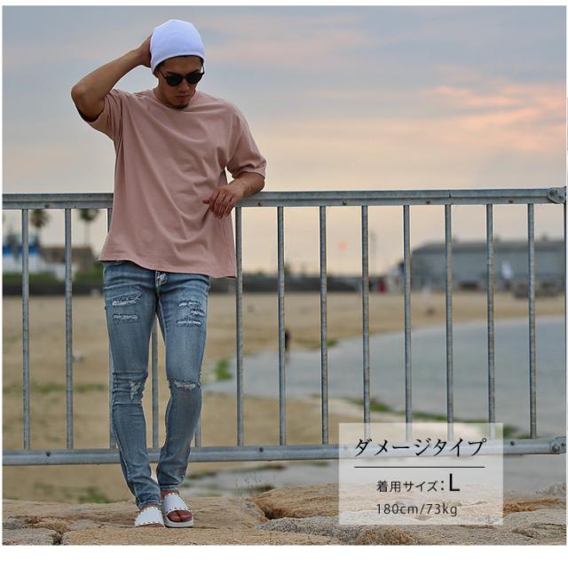 スキニー メンズ デニムパンツ スキニーデニムパンツ メンズ 春新作 カーゴパンツ ジーパン ジーンズ パッチワーク ダメージ クラッシュの通販はau Pay マーケット Joker