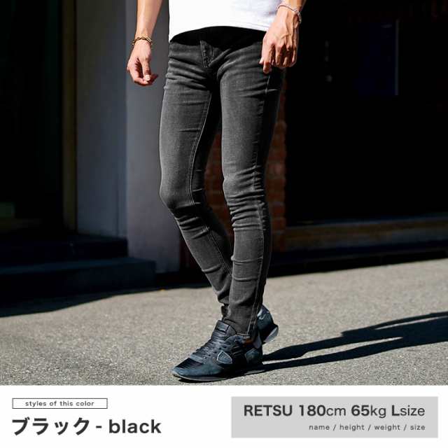 デニムパンツ メンズ スキニー デニム スキニーデニムパンツ メンズ デニム カーゴパンツ ダメージ ストレッチ ジーパン ジーンズ Gパン の通販はau Pay マーケット Joker