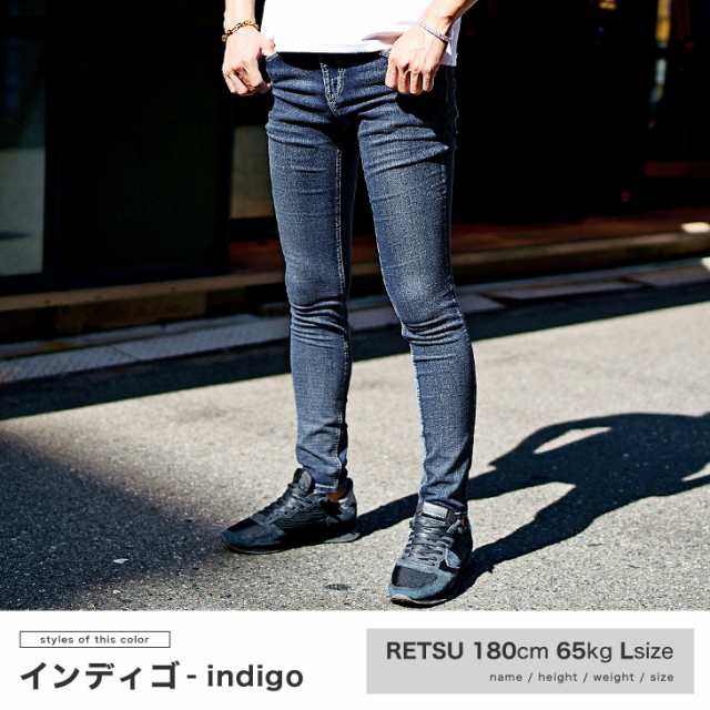 デニムパンツ メンズ スキニー デニム スキニーデニムパンツ メンズ デニム カーゴパンツ ダメージ ストレッチ ジーパン ジーンズ Gパン の通販はau Pay マーケット Joker