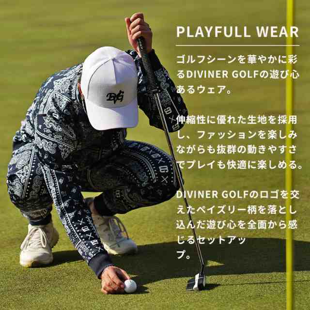 DIVINER GOLF】 ゴルフウェア メンズ セットアップ 上下 上下セット ゴルフ ウェア ジョガー パンツ ジョガー パンツ ウエアー 派手  ペイズリー柄 バンダナ柄 ゴルフ服 ディバイナーゴルフ ブランド お兄系 オラオラ系 ちょいワル 夏服 夏 夏新作 新作の通販はau PAY ...