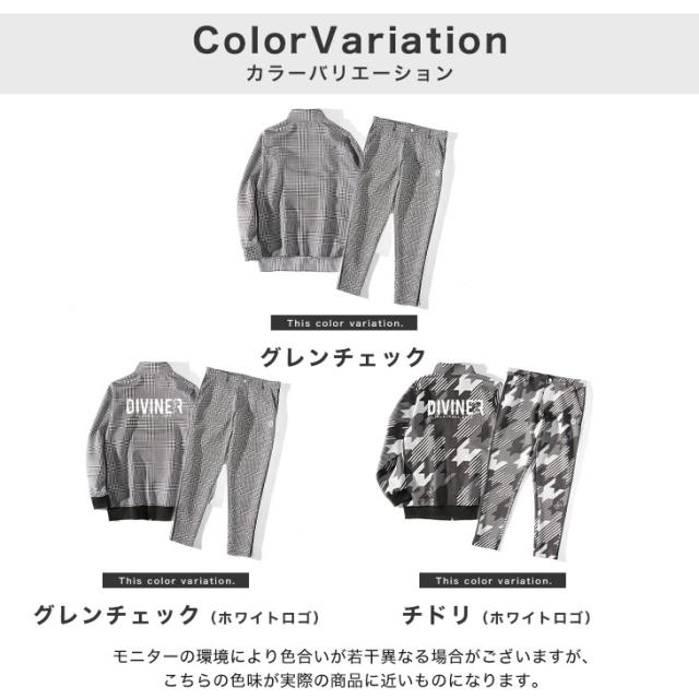 未使用品　DIVINER セットアップ　お兄系 未使用品 DIVINER セットアップ お兄系 - メルカリ