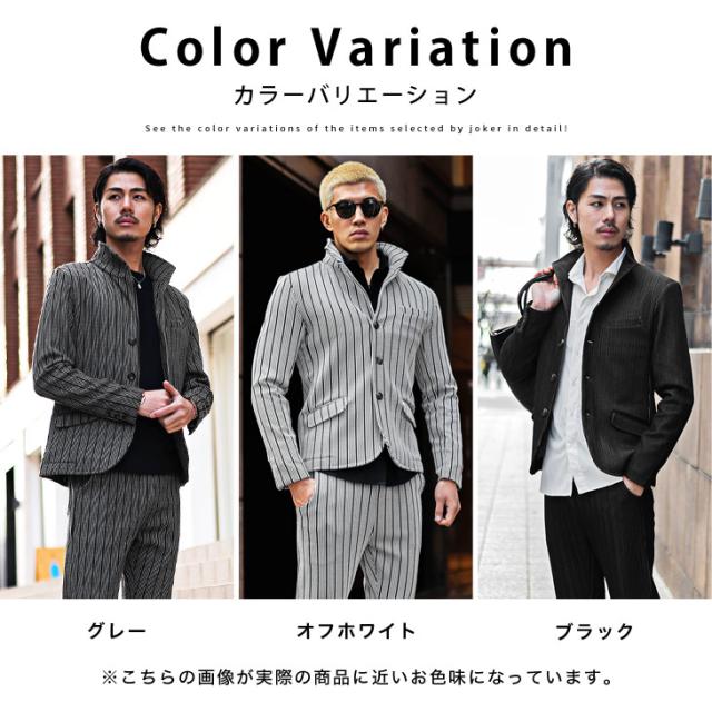 セットアップ メンズ 背広 上衣 メンズ イタリアン色合い テーラードジャケット アンクルズボン下 テーパードパンツ イージーパンツ 縞模様 縞模様柄 白 黒 商行為 お兄系 オラオラ系 ちょいワル 夏服 夏 夏新作 新作