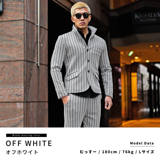 セットアップ メンズ スーツ ジャケット メンズ イタリアンカラー