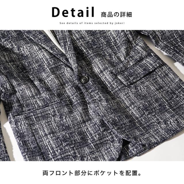 セットアップ メンズ テーラード セットアップ メンズ スーツ