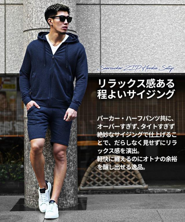 セットアップ メンズ ブランド パーカー メンズ 薄手 ハーフパンツ