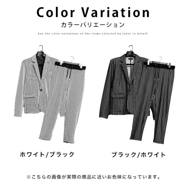 セットアップ メンズ テーラードジャケット メンズ ブランド