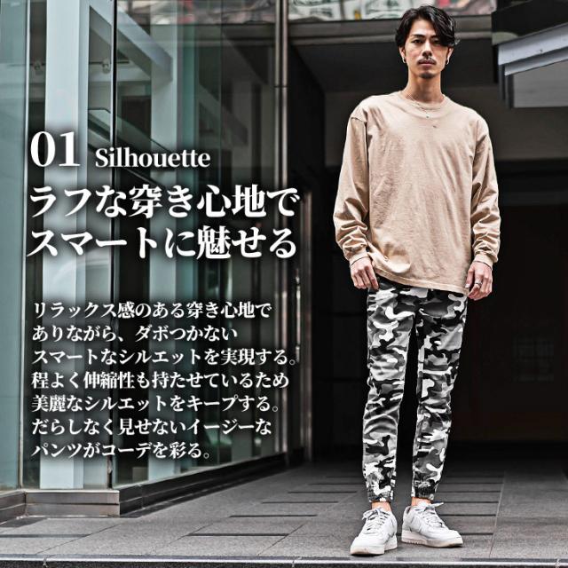ジョガーパンツ メンズ 迷彩 スウェットパンツ メンズ スリム