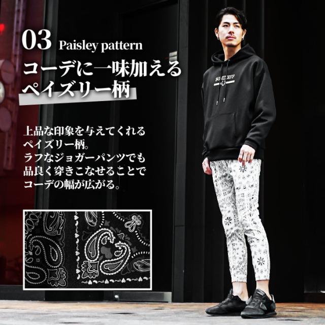 ジョガーパンツ メンズ 迷彩 スウェットパンツ メンズ スリム ジョガーパンツ メンズ 迷彩 スウェットパンツ メンズ スリム