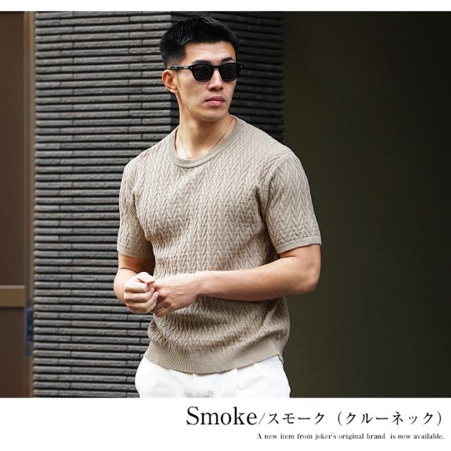 MUSINSA STANDARD MEN'S_ケーブル半袖ニット_6色 MUSINSA STANDARD MEN'S_ケーブル半袖ニット_6色 (MUSINSA