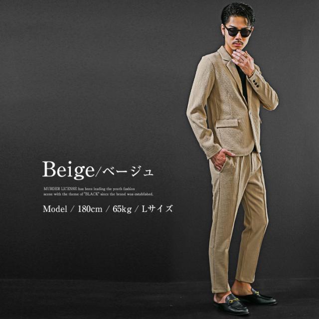 セットアップ メンズ ブランド セットアップ メンズ スーツ