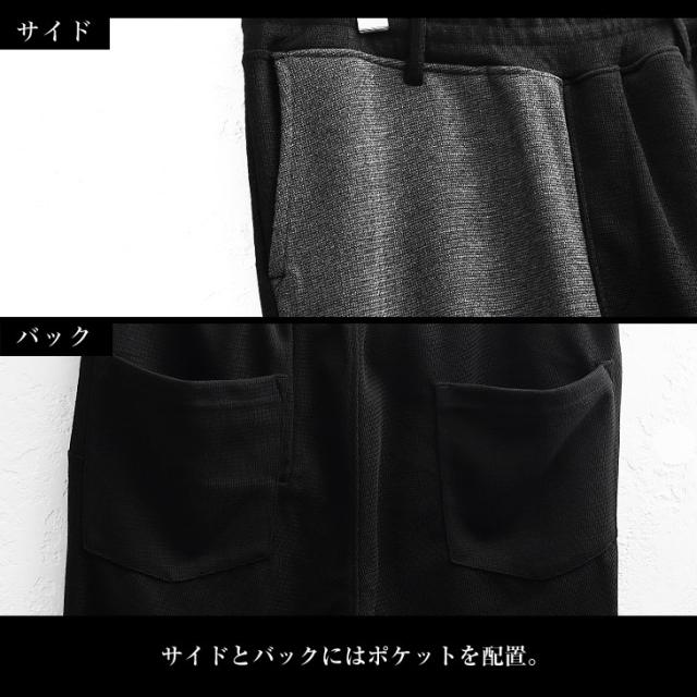 送料無料】セットアップ メンズ テーラード ストレッチ ジャケット