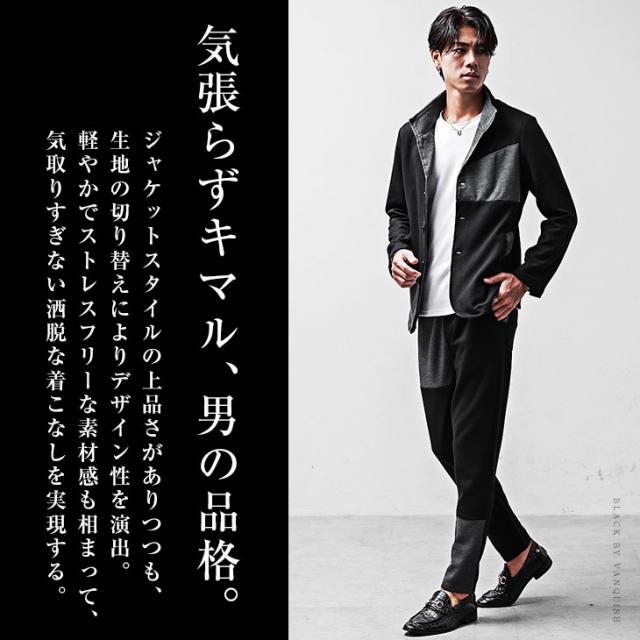 WWS セットアップ テーラード アンクルパンツ ブラック Lサイズ 楽天市場】Bizアンクルパンツ WWS ワークウェアスーツ スーツ型