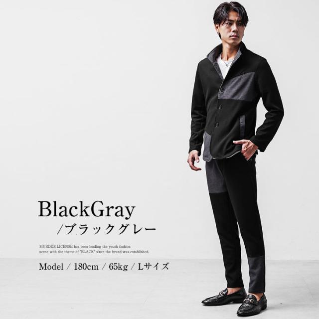 送料無料】セットアップ メンズ テーラード ストレッチ