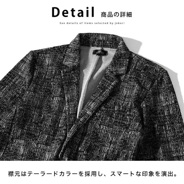 セットアップ メンズ 背広 セットアップ メンズ 心地よい テーラードジャケット アンクルズボン下 テーパードパンツ イージーパンツ 透け透け 炎節上衣 7分袖 七分袖 総柄 白 黒 白いこと 黒いこと LL XL お兄系 オラオラ系 ちょいワル 夏服 夏 夏新作 新作