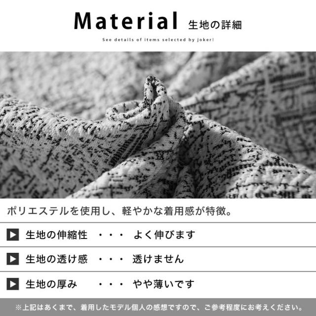 セットアップ メンズ 背広 セットアップ メンズ 心地よい テーラードジャケット アンクルズボン下 テーパードパンツ イージーパンツ 透け透け 炎節上衣 7分袖 七分袖 総柄 白 黒 白いこと 黒いこと LL XL お兄系 オラオラ系 ちょいワル 夏服 夏 夏新作 新作