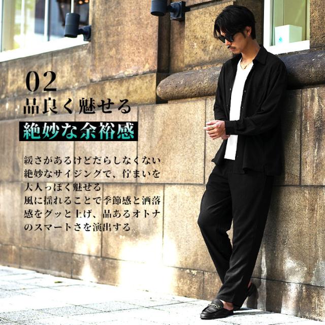 セットアップ メンズ ブランド ワイドパンツ メンズ 長袖シャツ メンズ