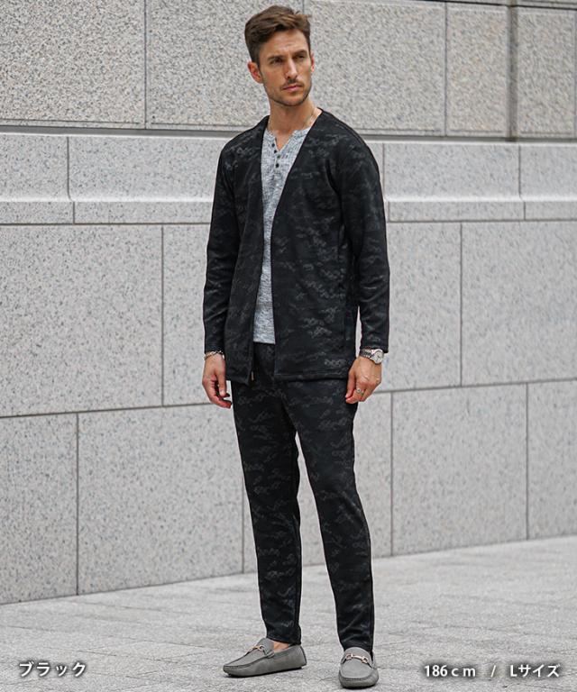 セットアップ メンズ ブランド カーディガン テーパードパンツ 上下