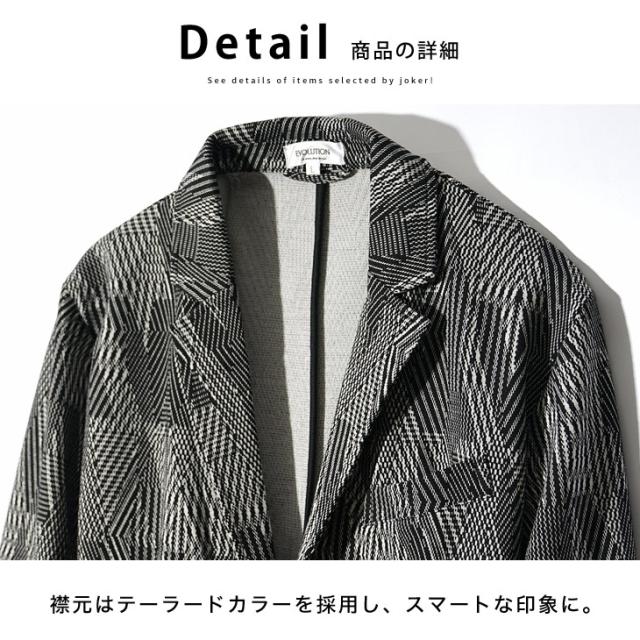 セットアップ メンズ 夏 心地よい テーラードジャケット 伸ばすこと スラックス メンズ 酉の方角予防医学 上衣セットアップ メンズ チドリ柄 上下仕かける メンズ 米国海軍 黒いこと メンズ流行り物 夏服 夏物 お兄系 オラオラ系 ちょいワル 夏新作 新作