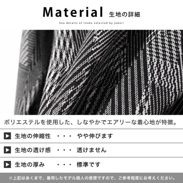 セットアップ メンズ 夏 心地よい テーラードジャケット 伸ばすこと スラックス メンズ 酉の方角予防医学 上衣セットアップ メンズ チドリ柄 上下仕かける メンズ 米国海軍 黒いこと メンズ流行り物 夏服 夏物 お兄系 オラオラ系 ちょいワル 夏新作 新作