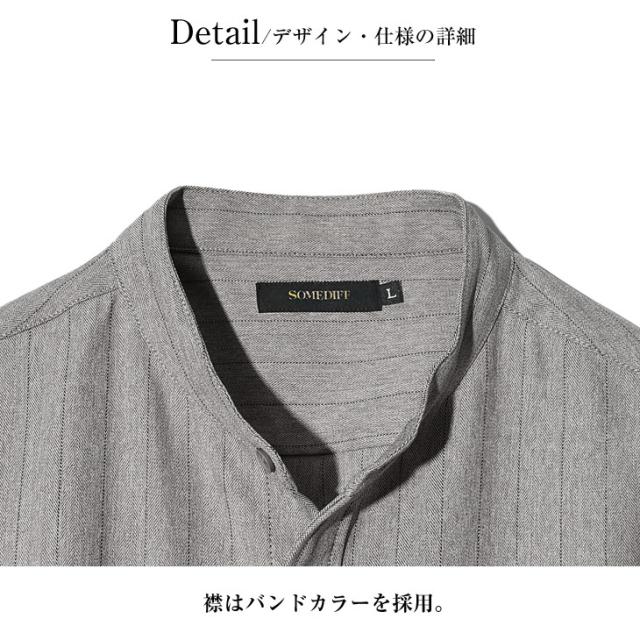 セットアップ メンズ ブランド 7分袖シャツ メンズ スラックス メンズ カジュアルシャツ テーパードパンツ ストライプシャツ 上下セット 2点セット ネイビー ベージュ グレー 夏 夏服 夏物 夏秋 メンズファッション リゾート サーフ系 ちょいワル お兄系 SOMEDIFF サムディフ_10