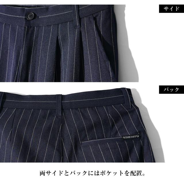 セットアップ メンズ ブランド 7分袖シャツ メンズ スラックス メンズ カジュアルシャツ テーパードパンツ ストライプシャツ 上下セット 2点セット ネイビー ベージュ グレー 夏 夏服 夏物 夏秋 メンズファッション リゾート サーフ系 ちょいワル お兄系 SOMEDIFF サムディフ_14
