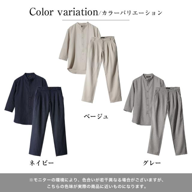 セットアップ メンズ ブランド 7分袖シャツ メンズ スラックス メンズ