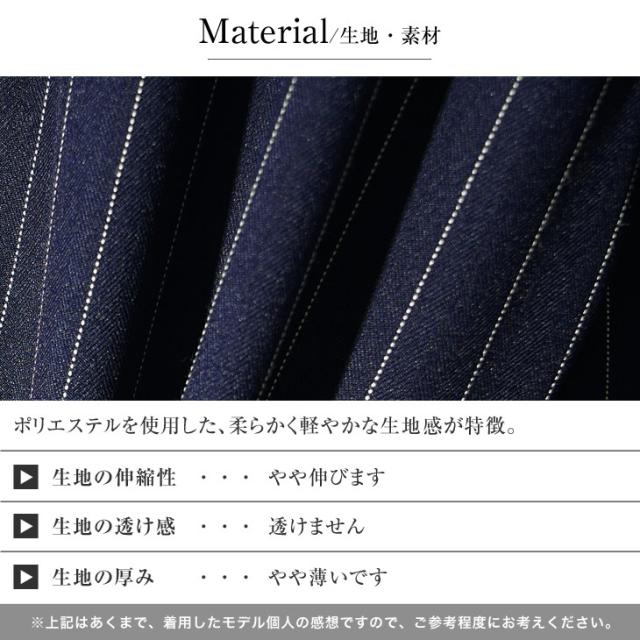 セットアップ メンズ ブランド 7分袖シャツ メンズ スラックス メンズ カジュアルシャツ テーパードパンツ ストライプシャツ 上下セット 2点セット ネイビー ベージュ グレー 夏 夏服 夏物 夏秋 メンズファッション リゾート サーフ系 ちょいワル お兄系 SOMEDIFF サムディフ_15