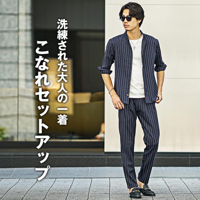 セットアップ メンズ ブランド 7分袖シャツ メンズ スラックス メンズ カジュアルシャツ テーパードパンツ ストライプシャツ 上下セット 2点セット ネイビー ベージュ グレー 夏 夏服 夏物 夏秋 メンズファッション リゾート サーフ系 ちょいワル お兄系 SOMEDIFF サムディフ_1